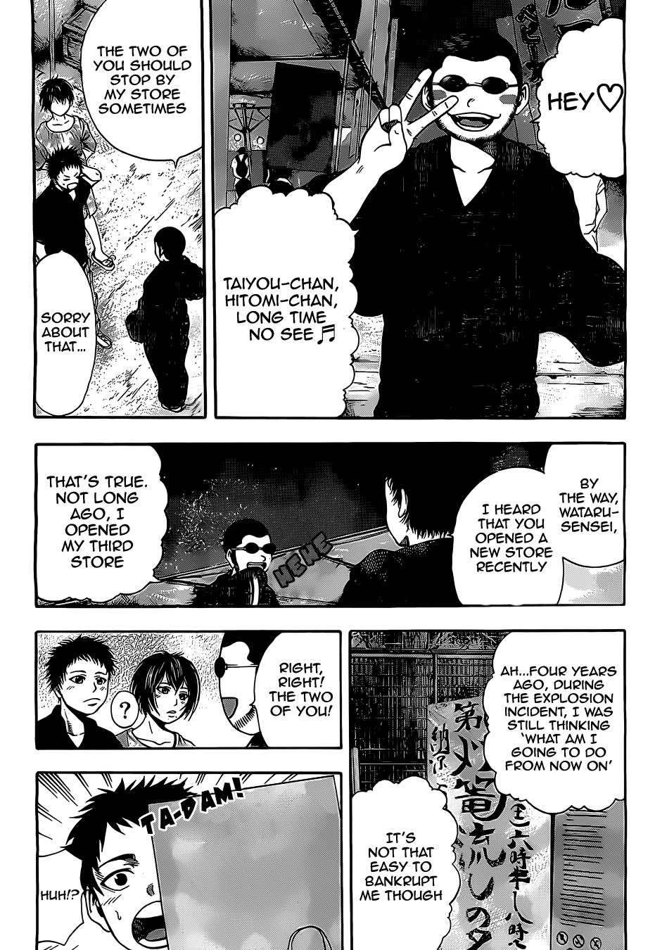 Taiyou no Hitomi Chapter 7 page 16 - Chapter 7: Final chapter:For you, a lifetimes love