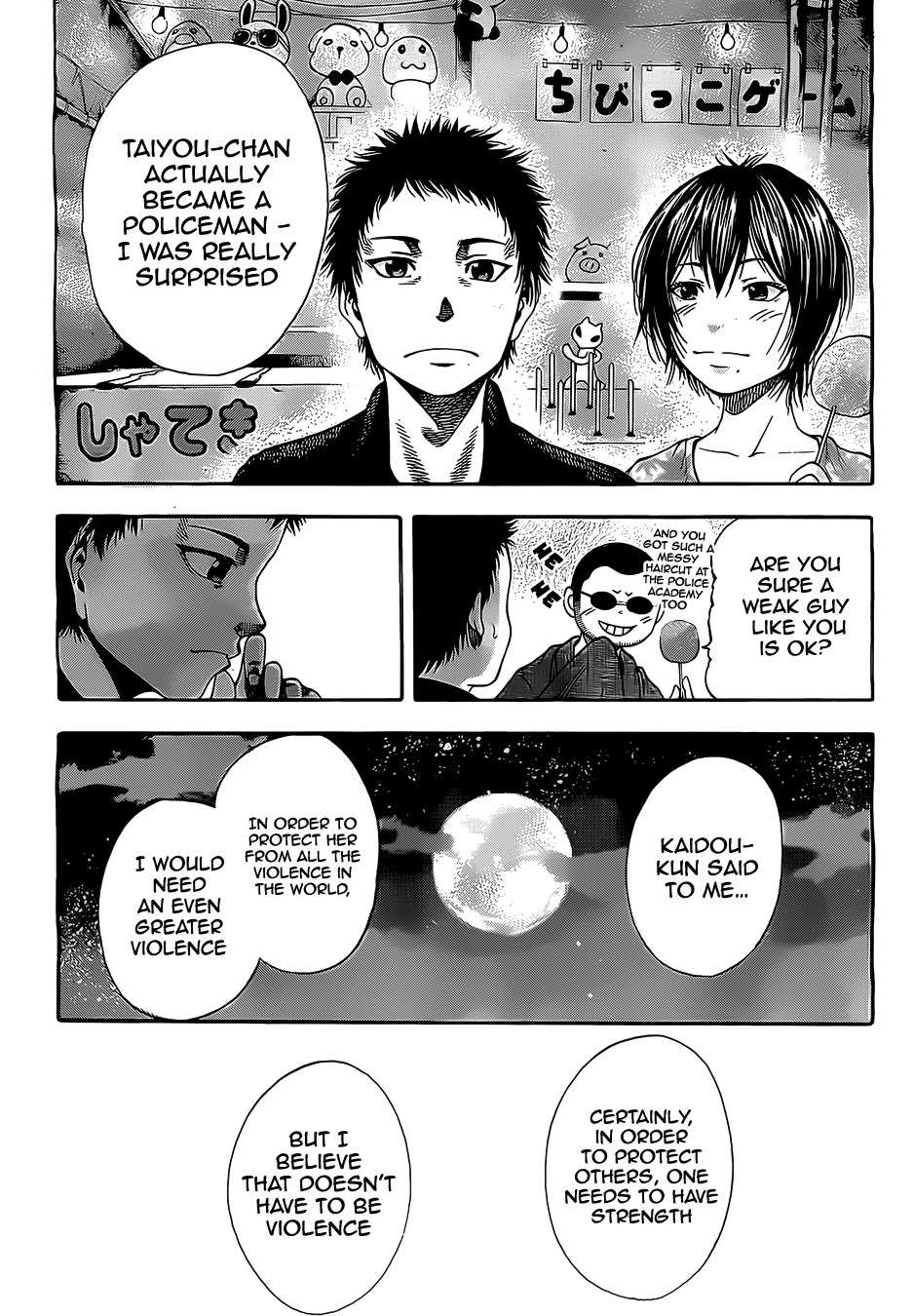 Taiyou no Hitomi Chapter 7 page 20 - Chapter 7: Final chapter:For you, a lifetimes love