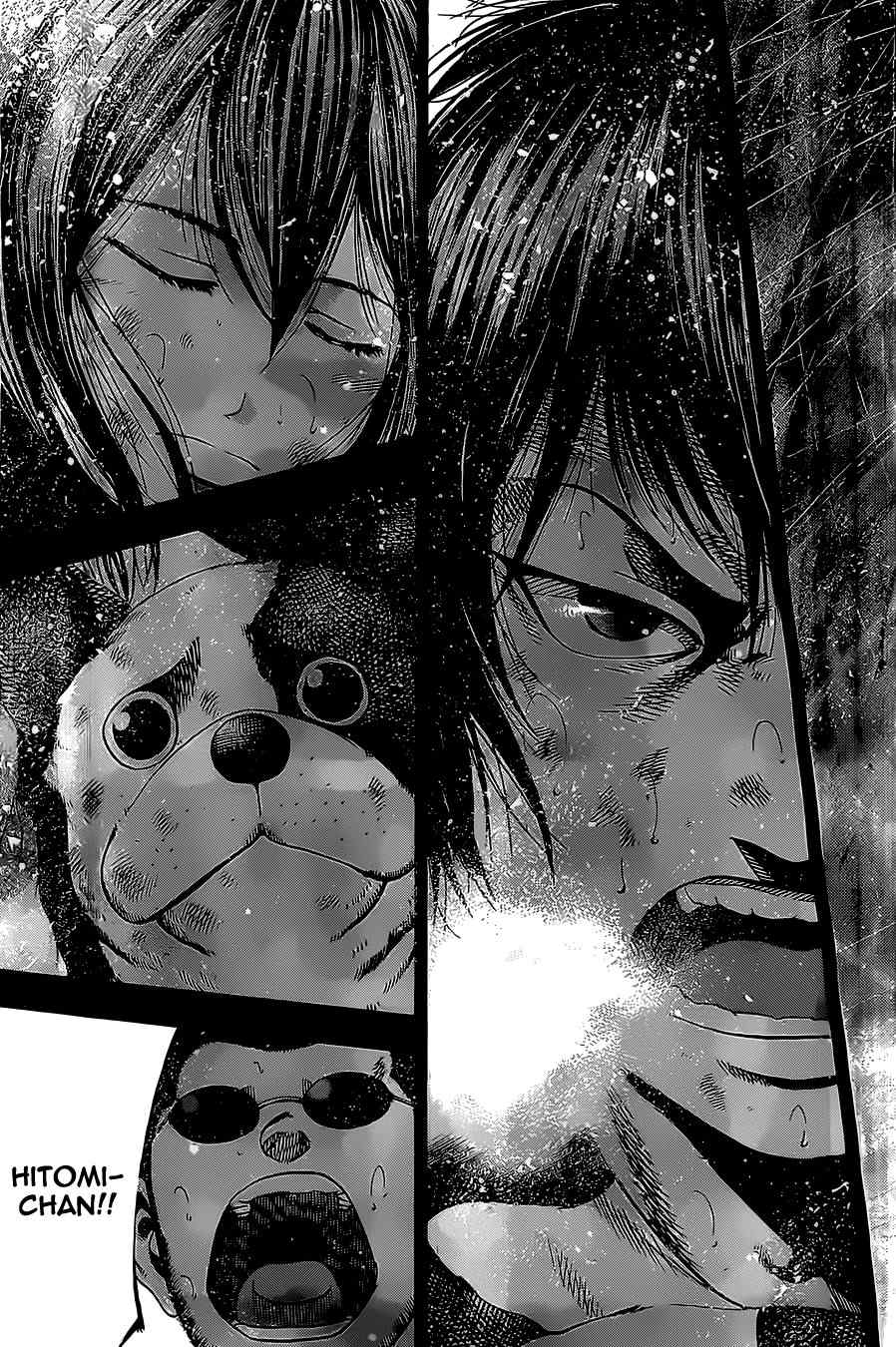 Taiyou no Hitomi Chapter 7 page 4 - Chapter 7: Final chapter:For you, a lifetimes love