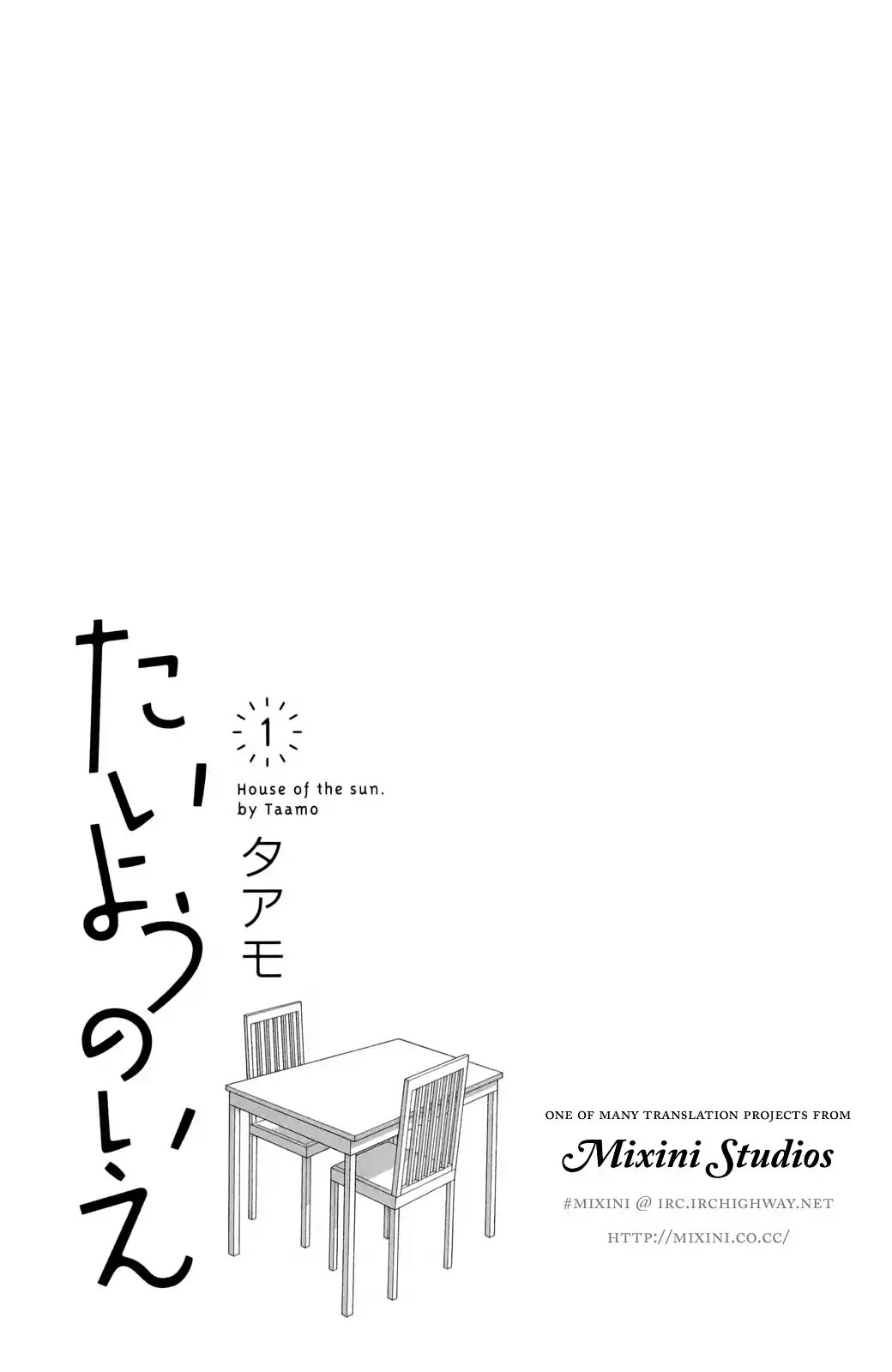 Taiyou no Ie Chapter 1 page 3 - Chapter 1: Lonesome Boy & Lonesome Girl