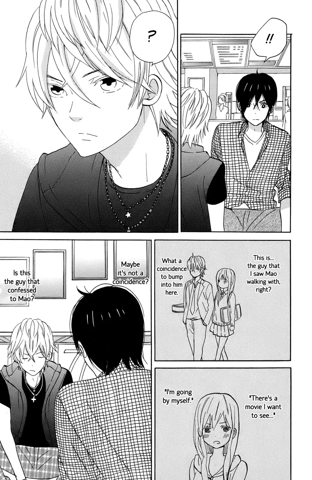 Taiyou no Ie Chapter 10 page 17 - Chapter 10