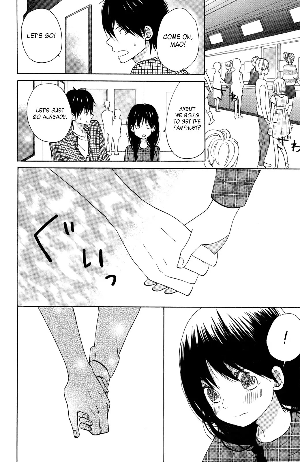 Taiyou no Ie Chapter 10 page 20 - Chapter 10