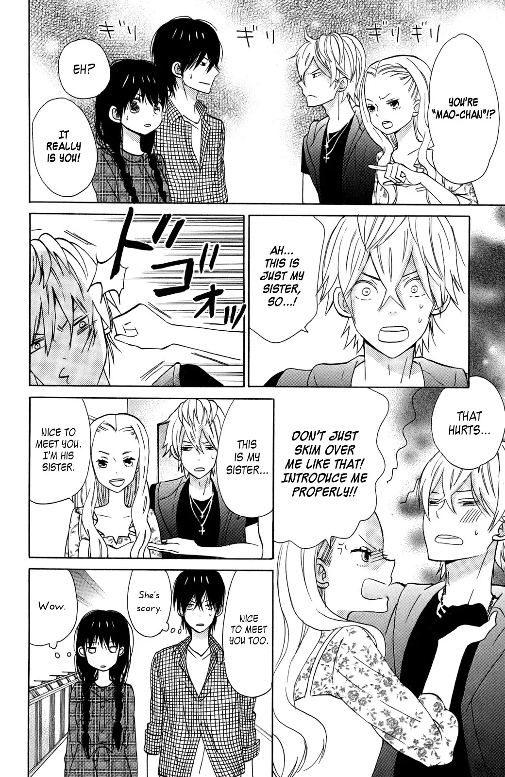 Taiyou no Ie Chapter 10 page 24 - Chapter 10