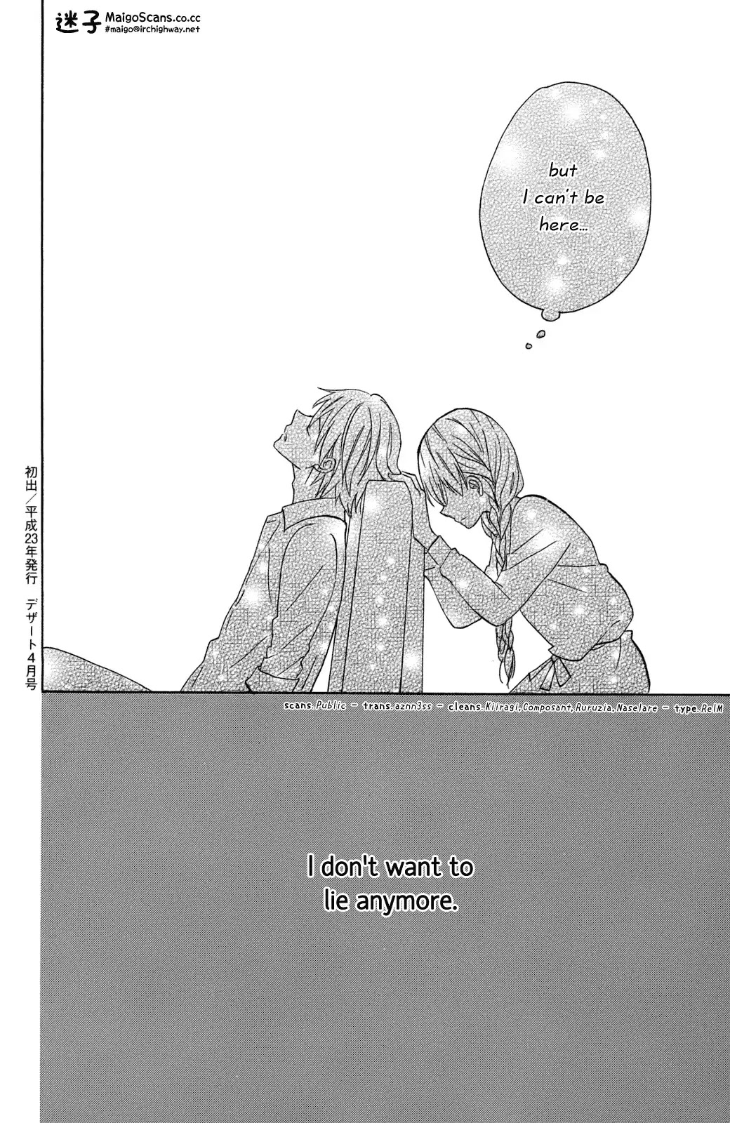 Taiyou no Ie Chapter 10 page 38 - Chapter 10