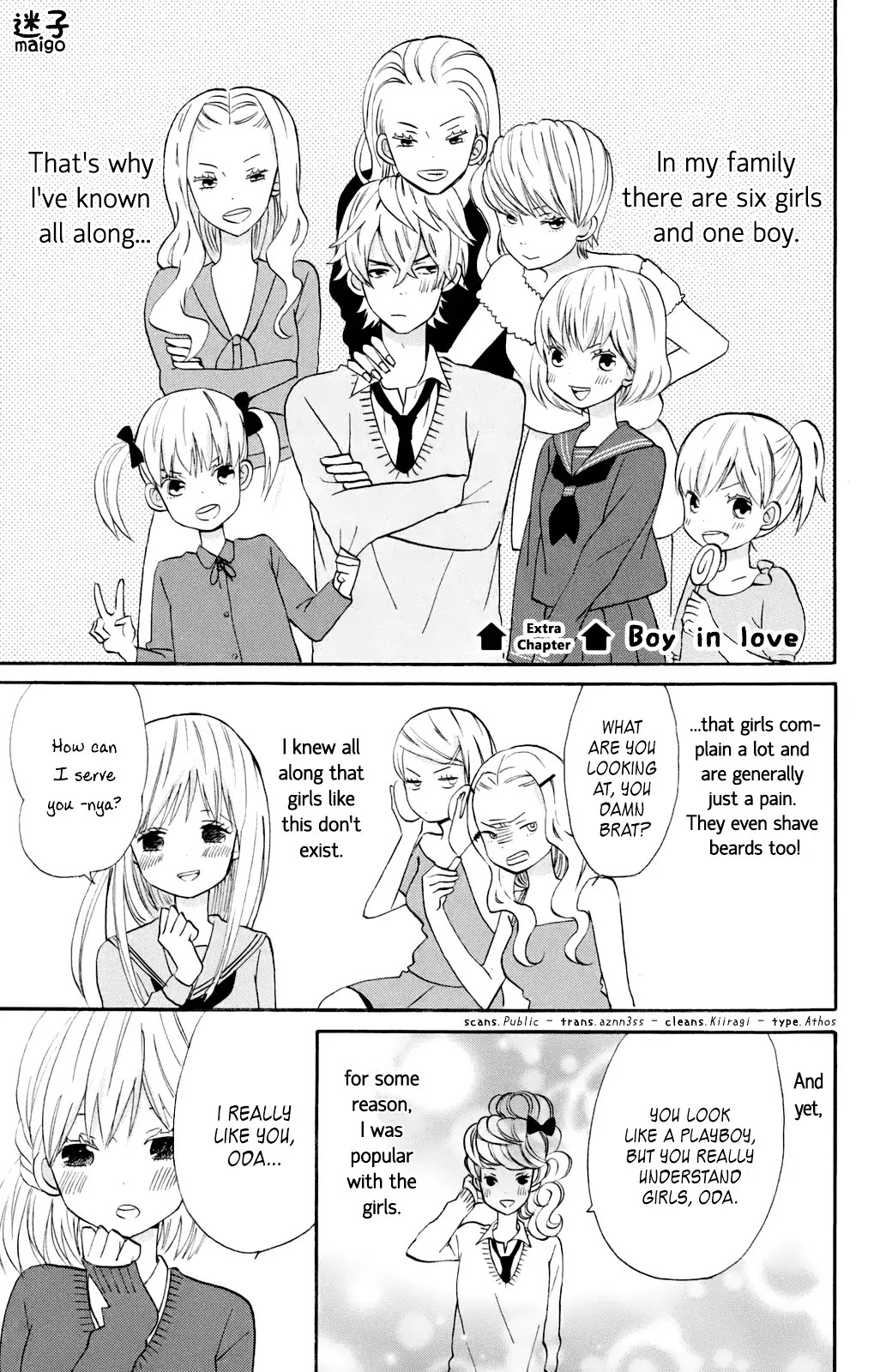 Taiyou no Ie Chapter 12.5 page 1 - Chapter 12.5: Bangaihen
