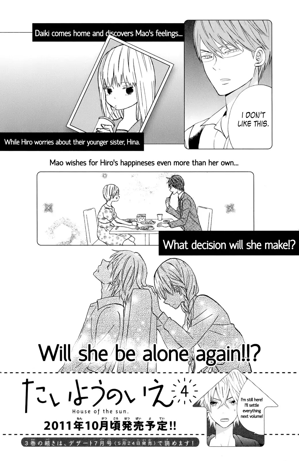 Taiyou no Ie Chapter 12.5 page 10 - Chapter 12.5: Bangaihen