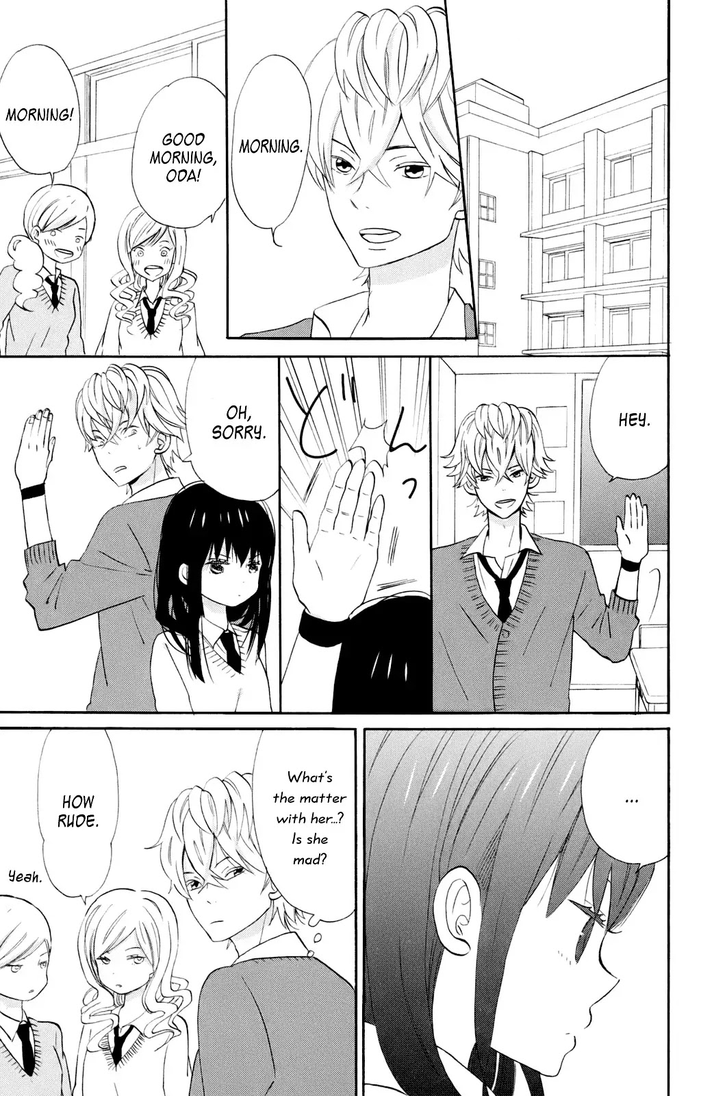 Taiyou no Ie Chapter 12.5 page 3 - Chapter 12.5: Bangaihen