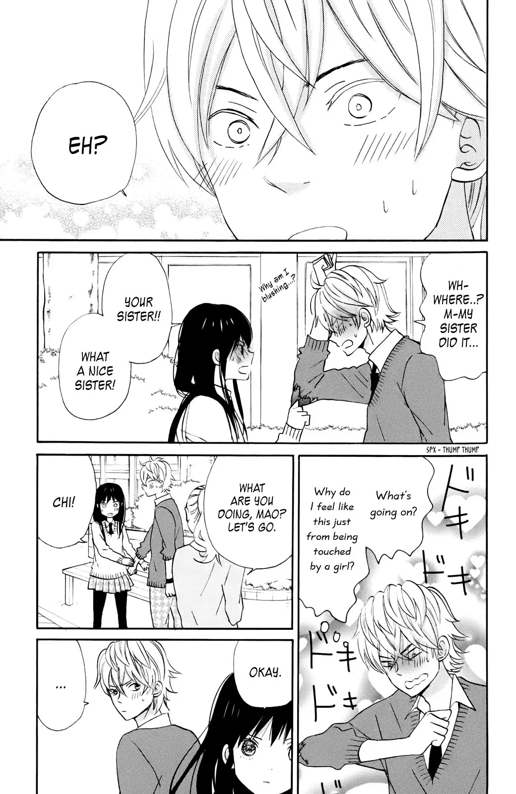 Taiyou no Ie Chapter 12.5 page 7 - Chapter 12.5: Bangaihen