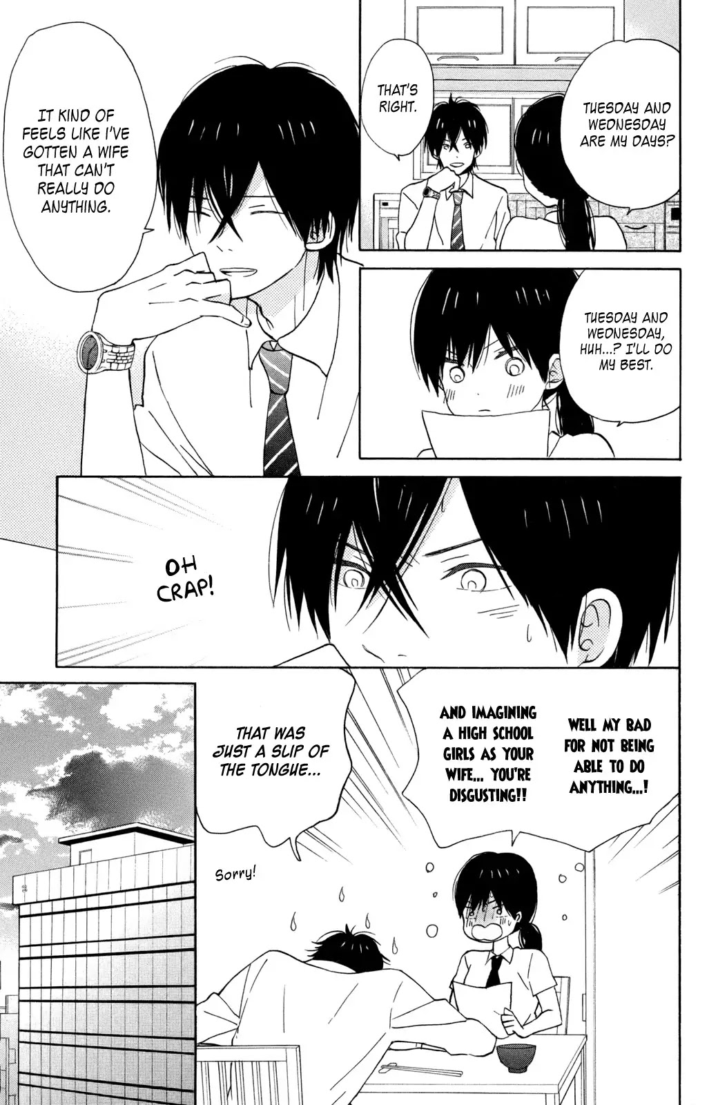 Taiyou no Ie Chapter 12 page 15 - Chapter 12