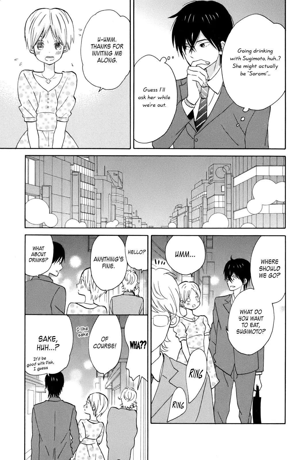 Taiyou no Ie Chapter 12 page 17 - Chapter 12