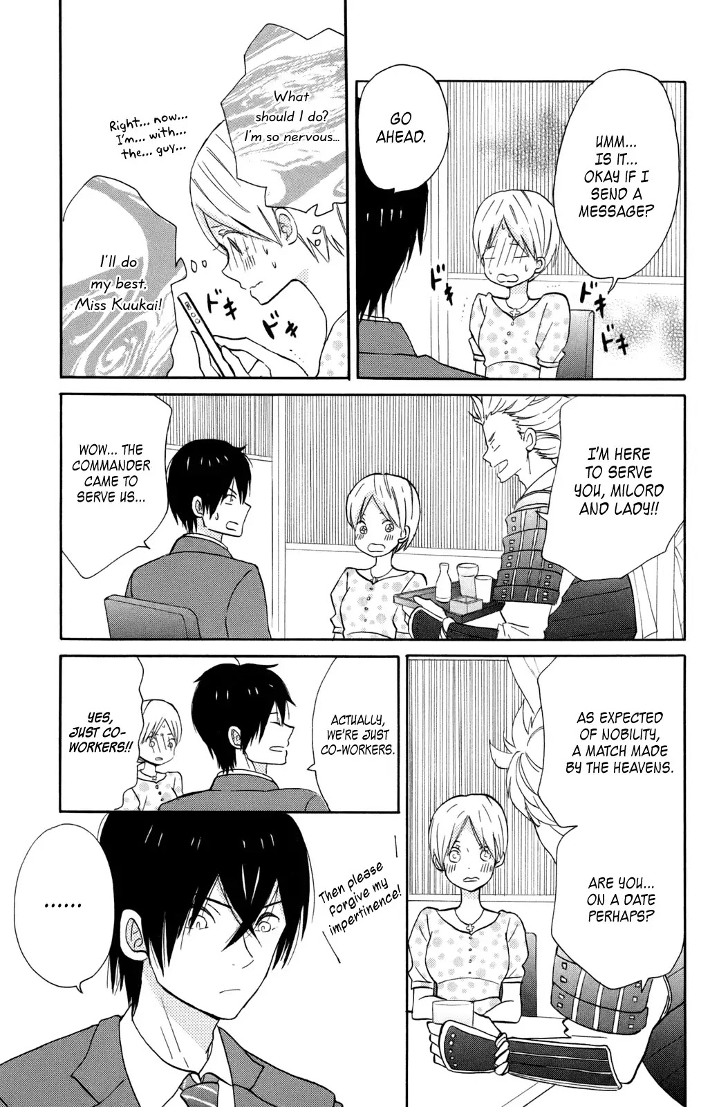 Taiyou no Ie Chapter 12 page 21 - Chapter 12