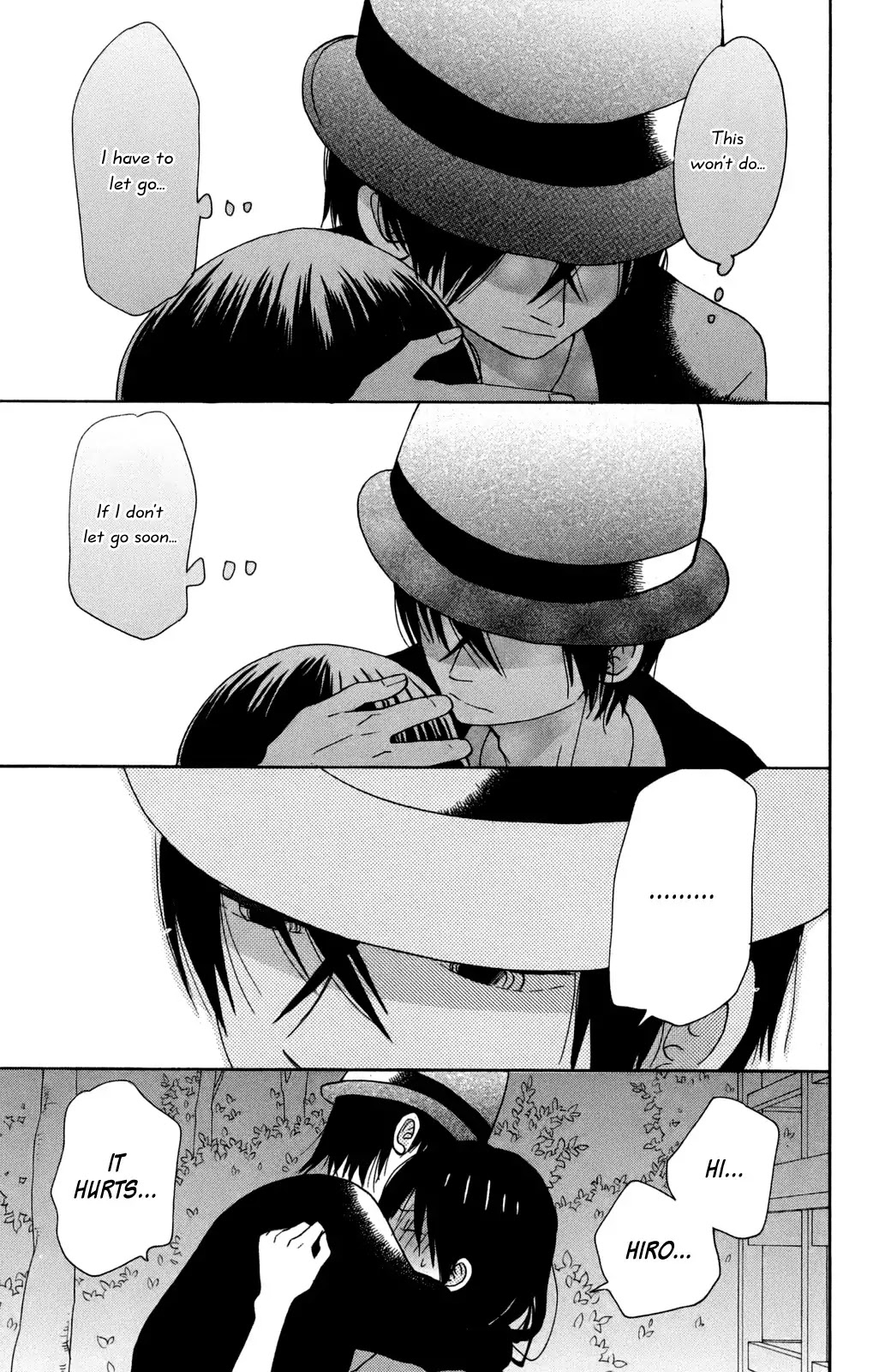 Taiyou no Ie Chapter 12 page 3 - Chapter 12
