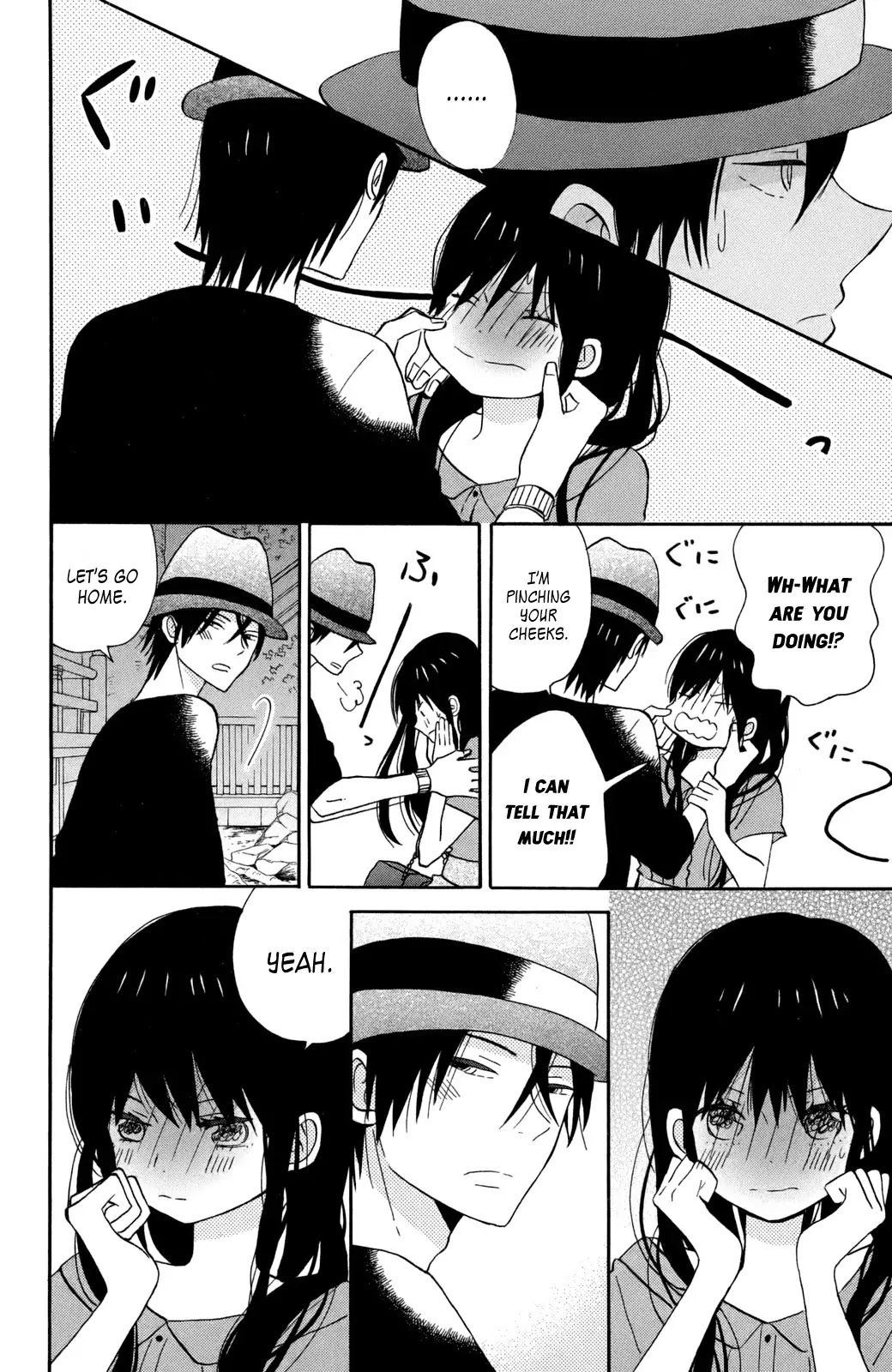 Taiyou no Ie Chapter 12 page 6 - Chapter 12