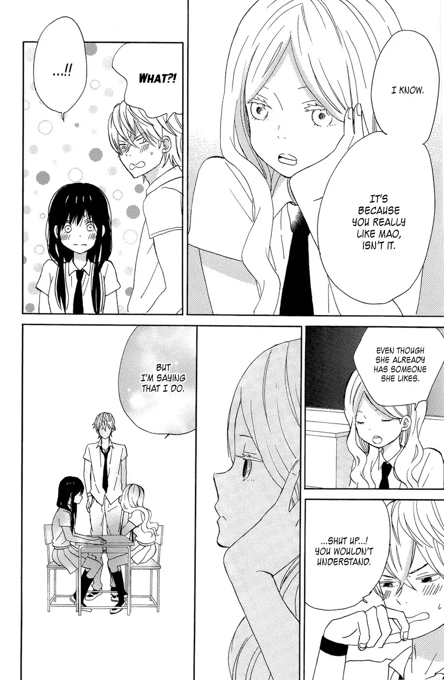Taiyou no Ie Chapter 13 page 22 - Chapter 13