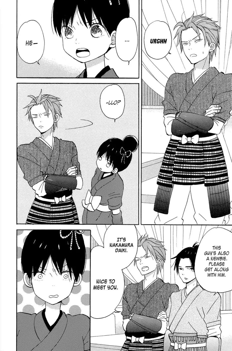Taiyou no Ie Chapter 13 page 28 - Chapter 13