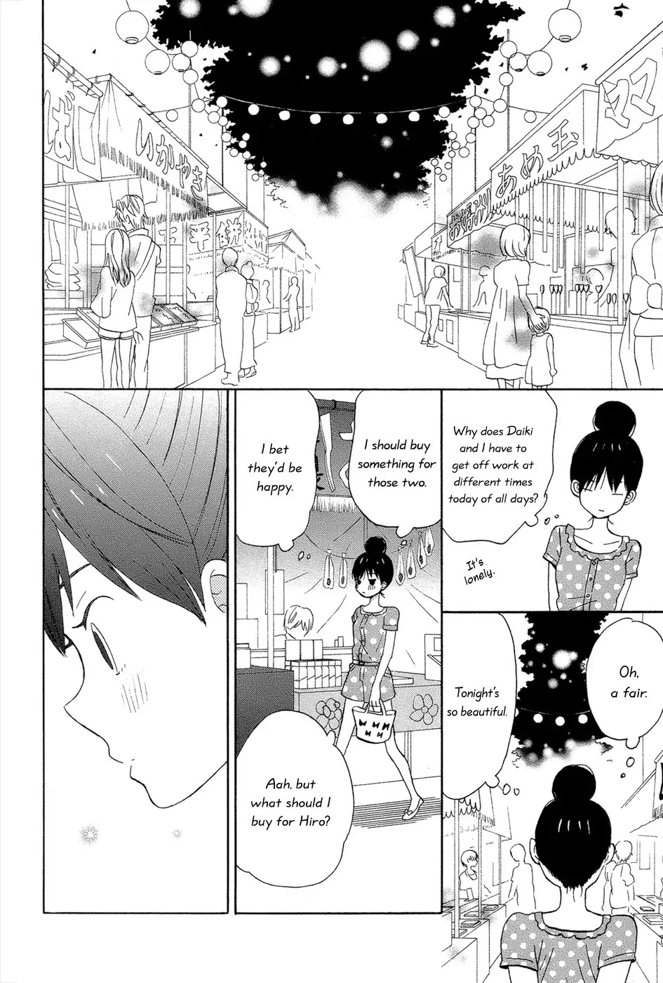 Taiyou no Ie Chapter 13 page 40 - Chapter 13