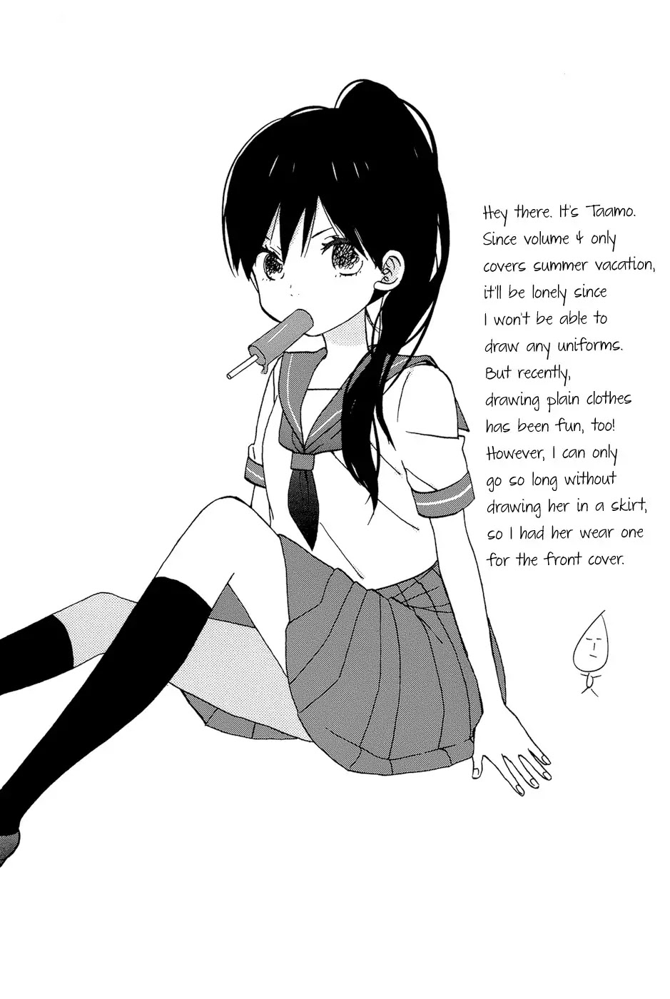 Taiyou no Ie Chapter 13 page 6 - Chapter 13