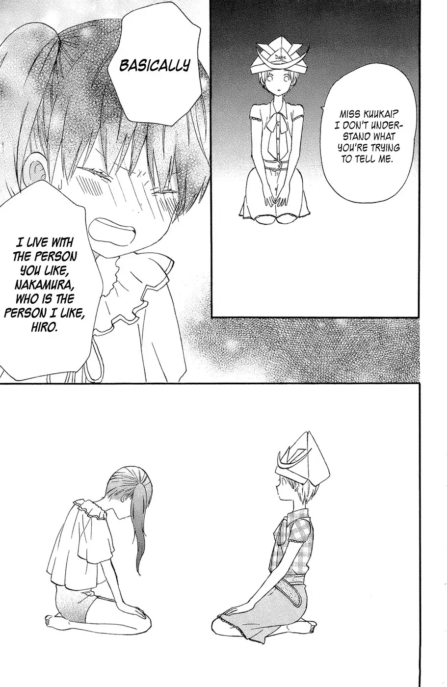 Taiyou no Ie Chapter 14 page 13 - Chapter 14