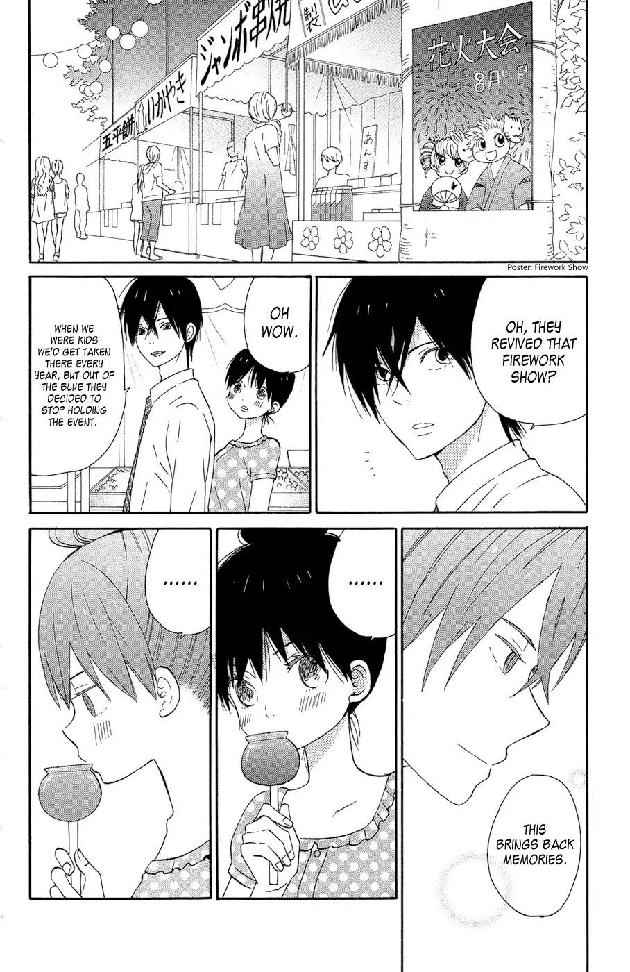 Taiyou no Ie Chapter 14 page 2 - Chapter 14