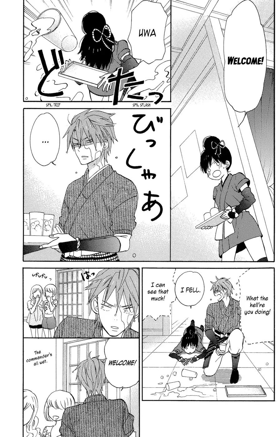 Taiyou no Ie Chapter 14 page 21 - Chapter 14