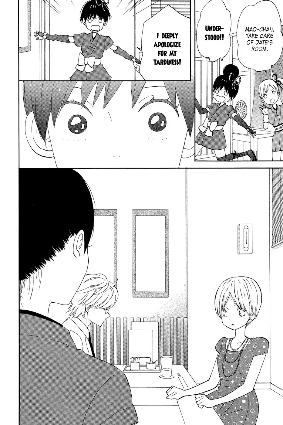 Taiyou no Ie Chapter 14 page 22 - Chapter 14