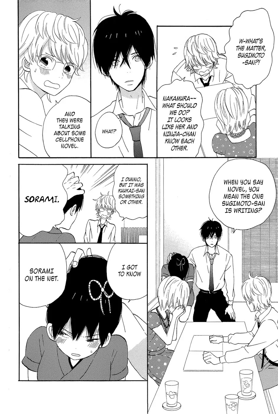 Taiyou no Ie Chapter 14 page 26 - Chapter 14