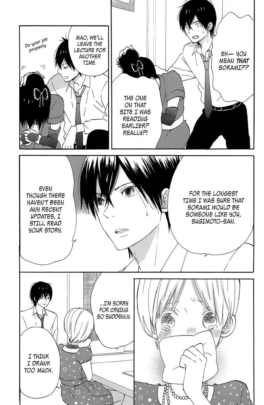 Taiyou no Ie Chapter 14 page 27 - Chapter 14