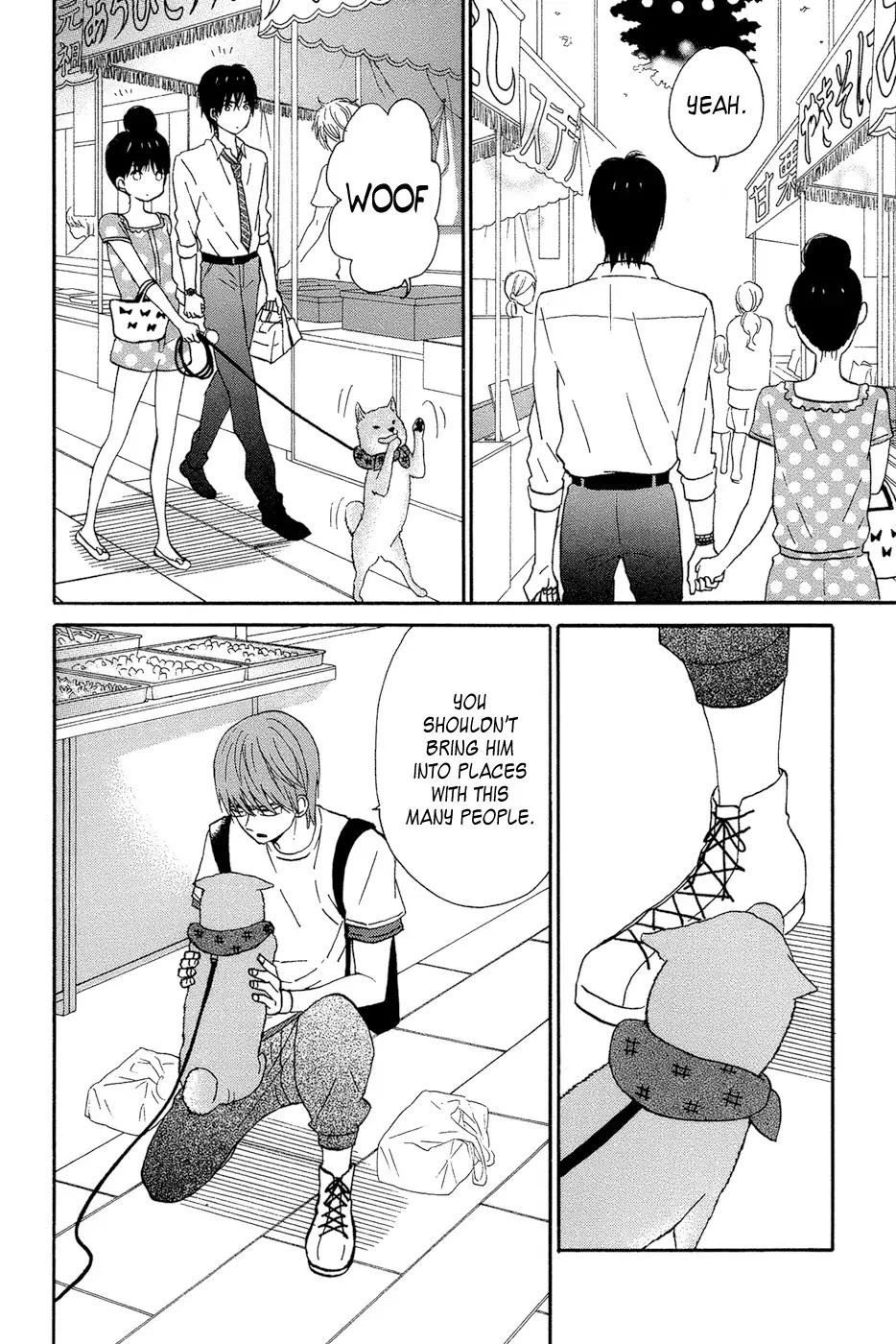 Taiyou no Ie Chapter 14 page 4 - Chapter 14