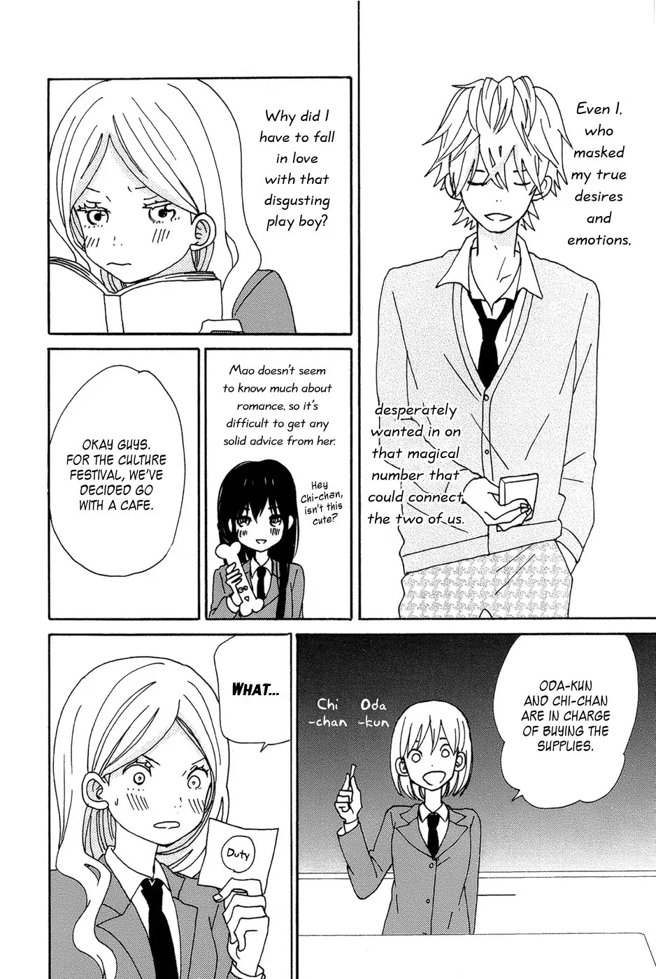Taiyou no Ie Chapter 16.5 page 2 - Chapter 16.5: Bangaihen