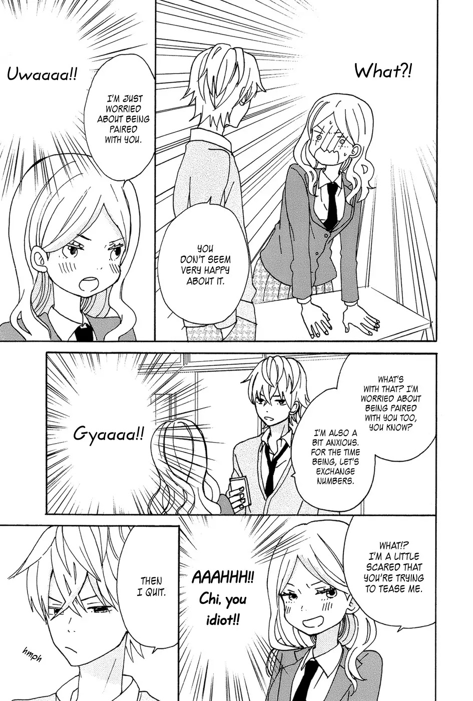 Taiyou no Ie Chapter 16.5 page 3 - Chapter 16.5: Bangaihen