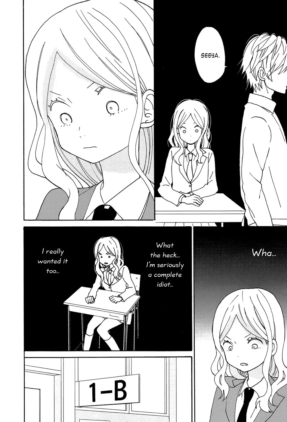 Taiyou no Ie Chapter 16.5 page 4 - Chapter 16.5: Bangaihen