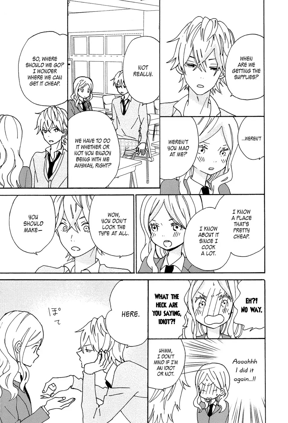 Taiyou no Ie Chapter 16.5 page 5 - Chapter 16.5: Bangaihen