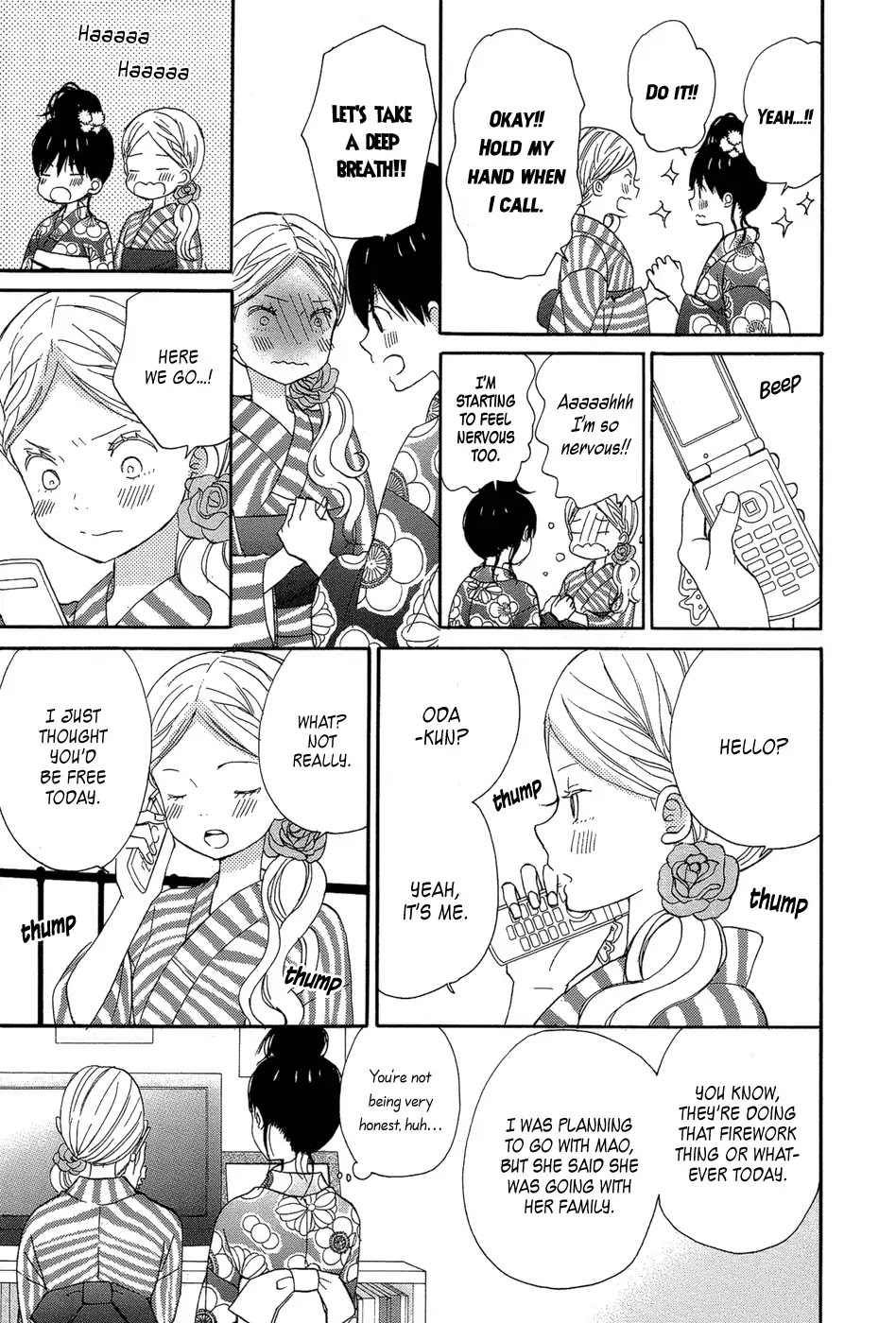 Taiyou no Ie Chapter 16 page 11 - Chapter 16