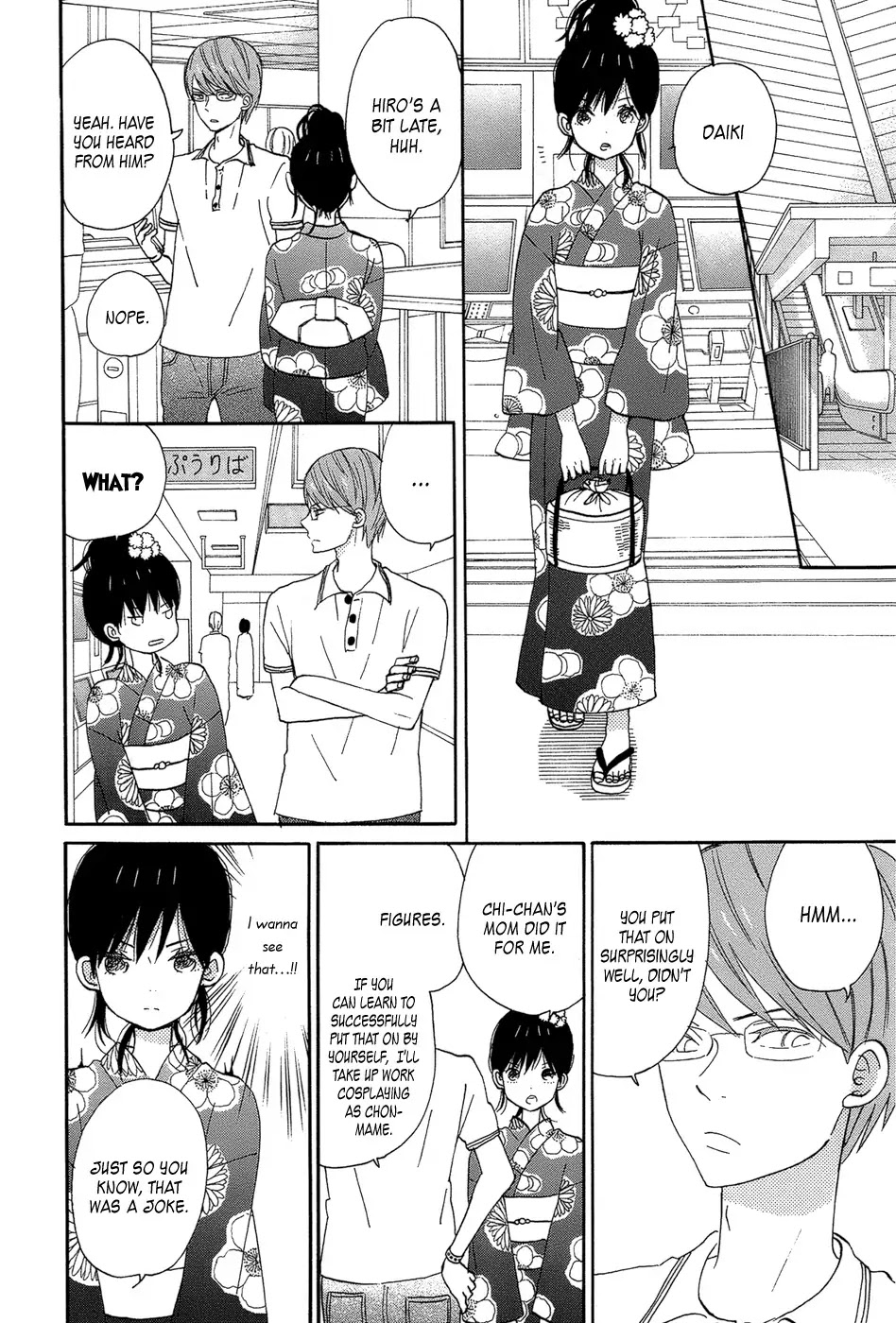 Taiyou no Ie Chapter 16 page 14 - Chapter 16