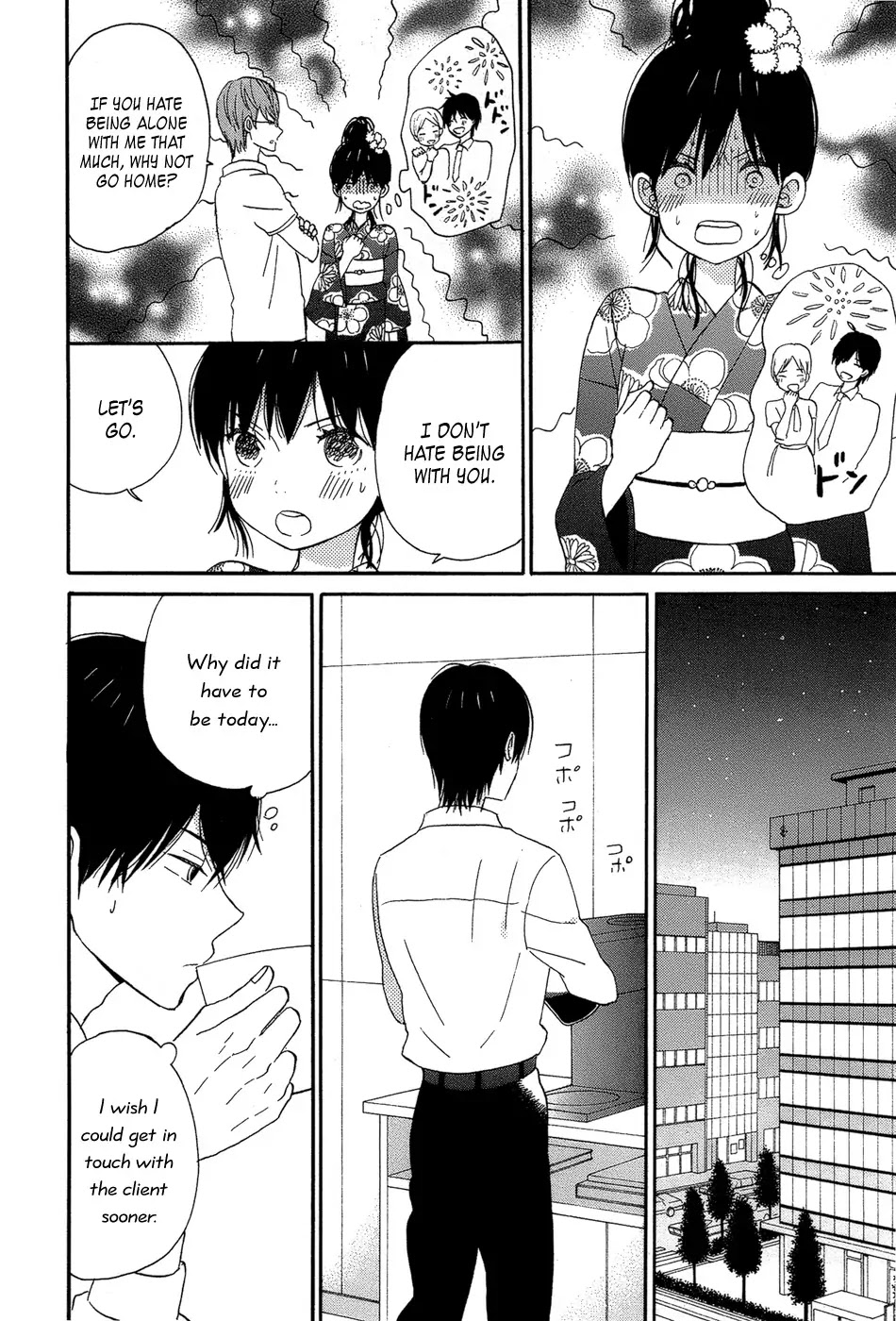Taiyou no Ie Chapter 16 page 16 - Chapter 16