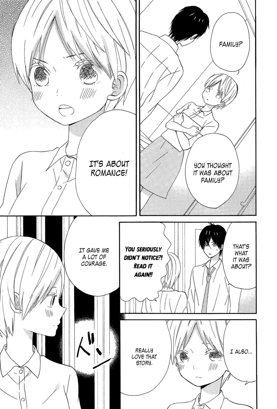Taiyou no Ie Chapter 16 page 19 - Chapter 16