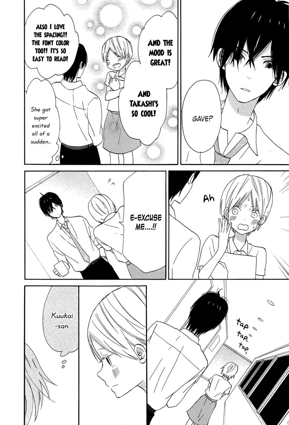 Taiyou no Ie Chapter 16 page 20 - Chapter 16