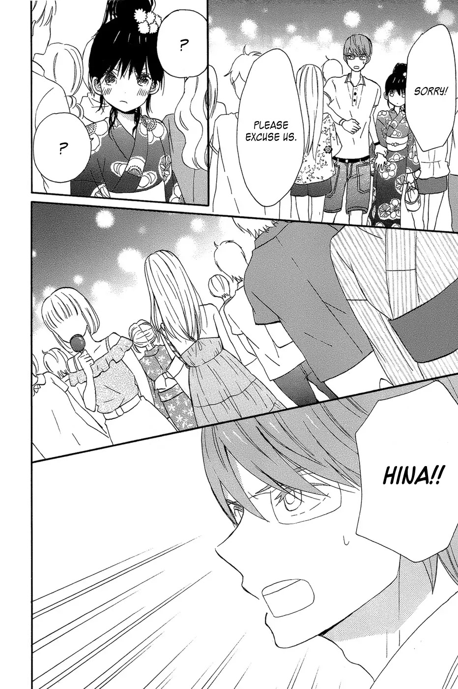 Taiyou no Ie Chapter 16 page 24 - Chapter 16