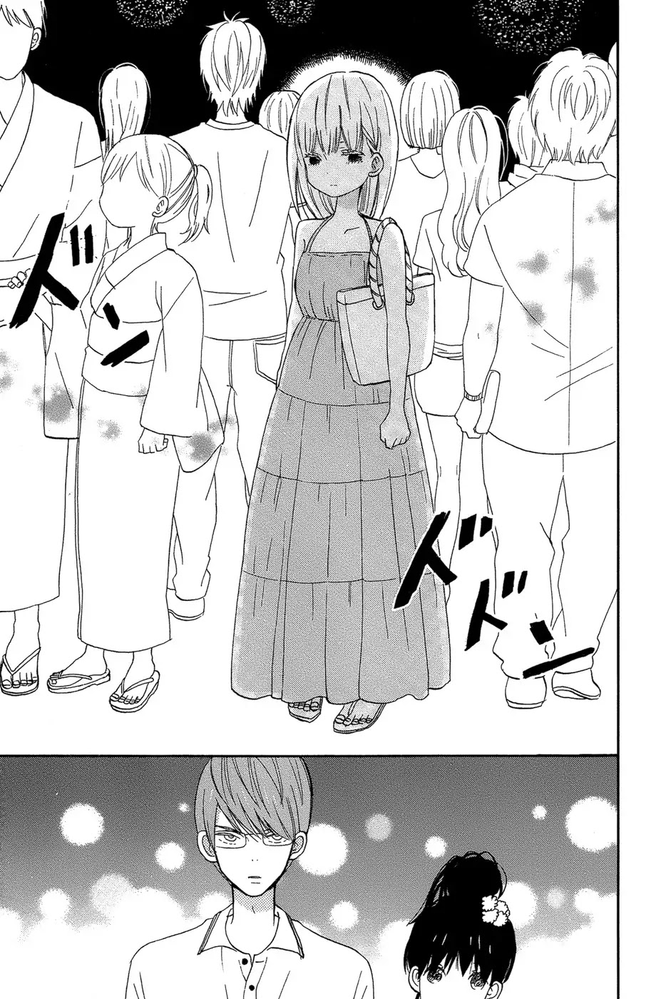 Taiyou no Ie Chapter 16 page 25 - Chapter 16