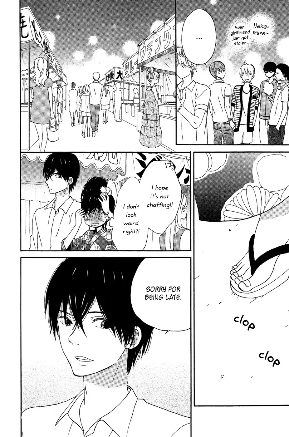 Taiyou no Ie Chapter 16 page 32 - Chapter 16