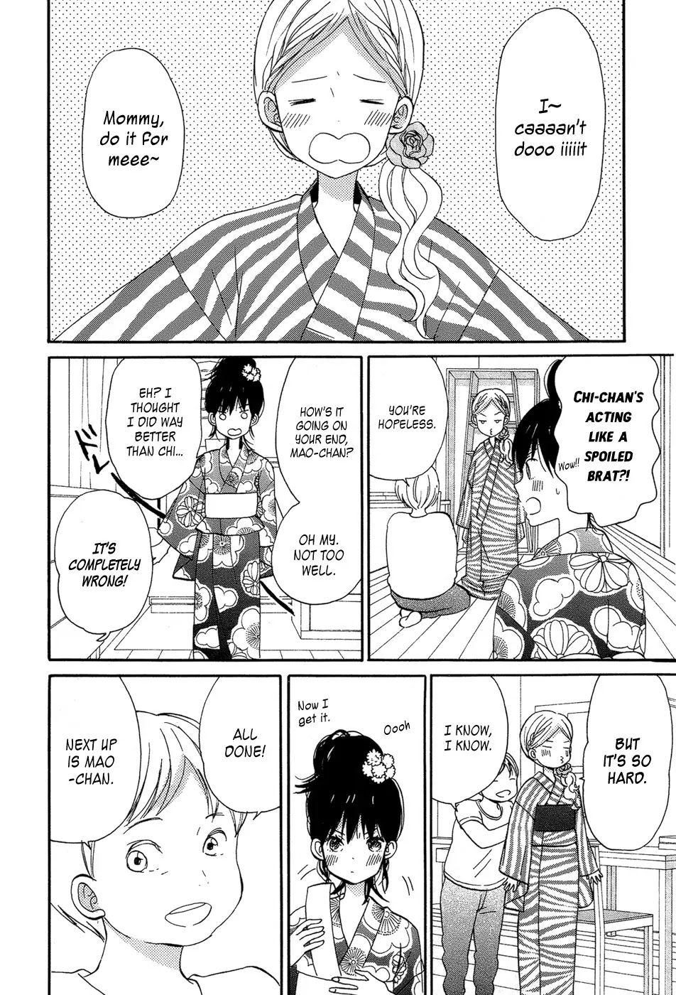 Taiyou no Ie Chapter 16 page 8 - Chapter 16