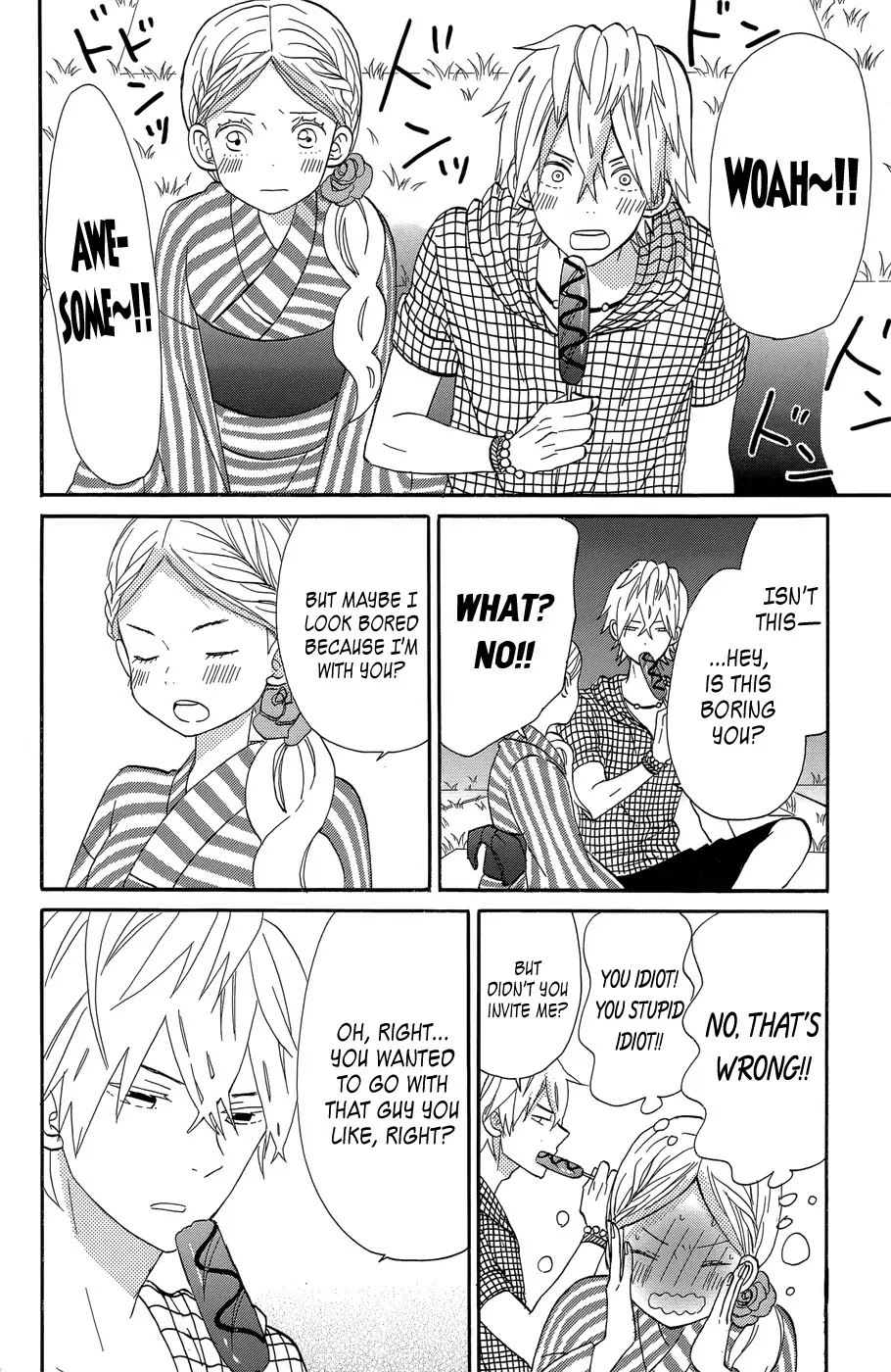 Taiyou no Ie Chapter 17 page 13 - Chapter 17