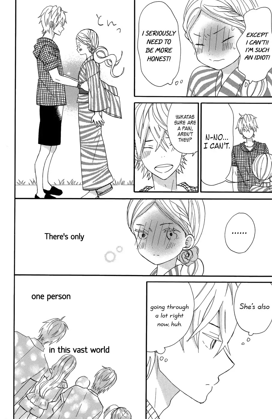 Taiyou no Ie Chapter 17 page 15 - Chapter 17