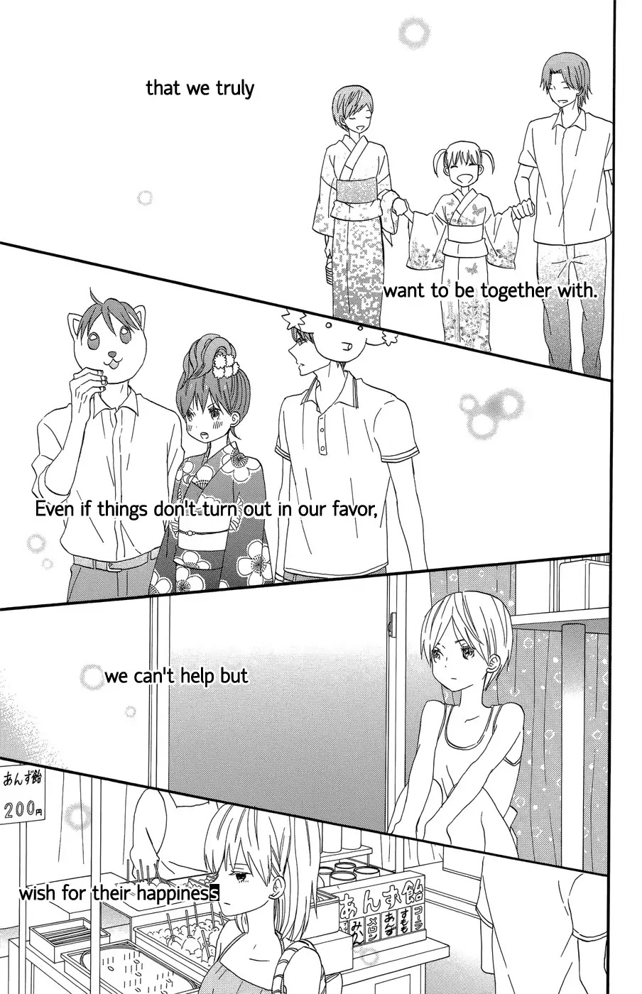 Taiyou no Ie Chapter 17 page 16 - Chapter 17