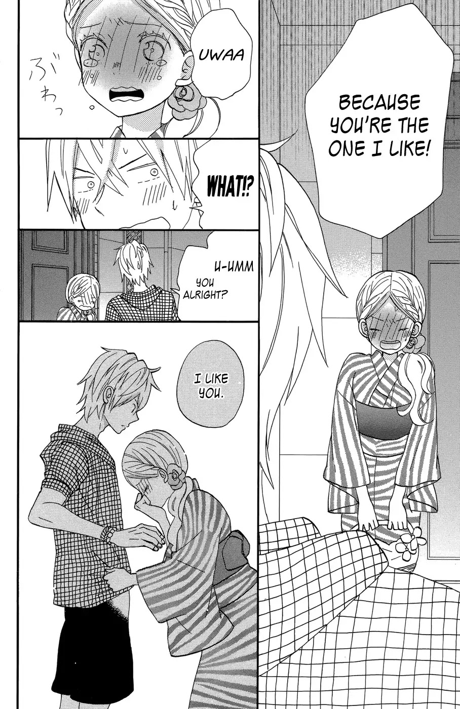 Taiyou no Ie Chapter 17 page 19 - Chapter 17