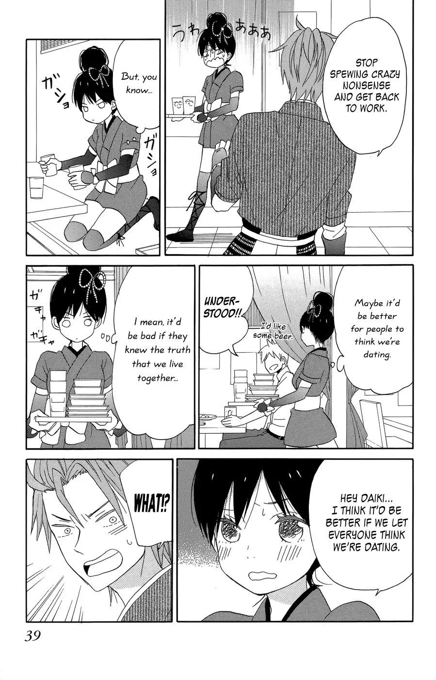 Taiyou no Ie Chapter 17 page 40 - Chapter 17