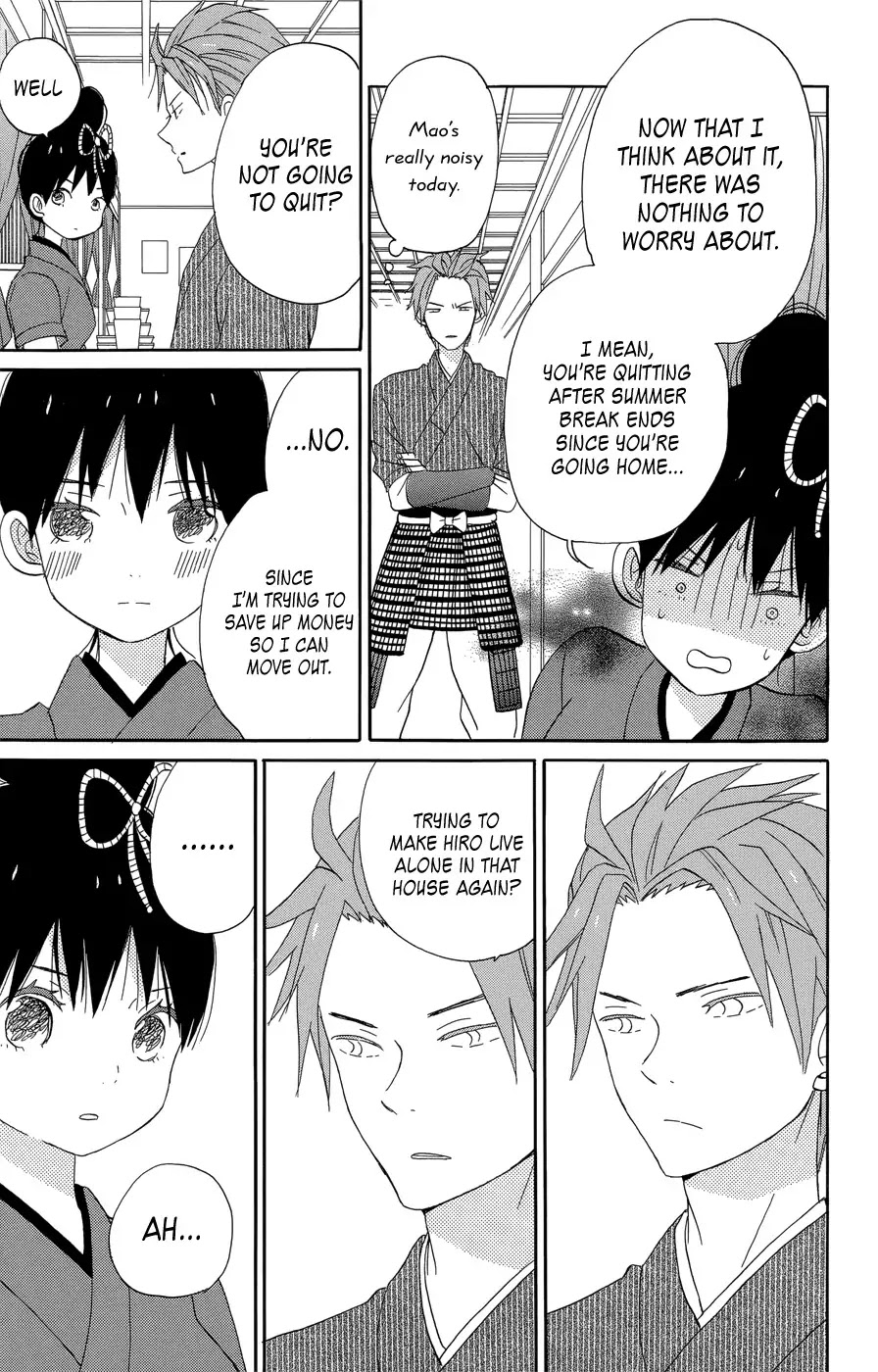 Taiyou no Ie Chapter 17 page 42 - Chapter 17
