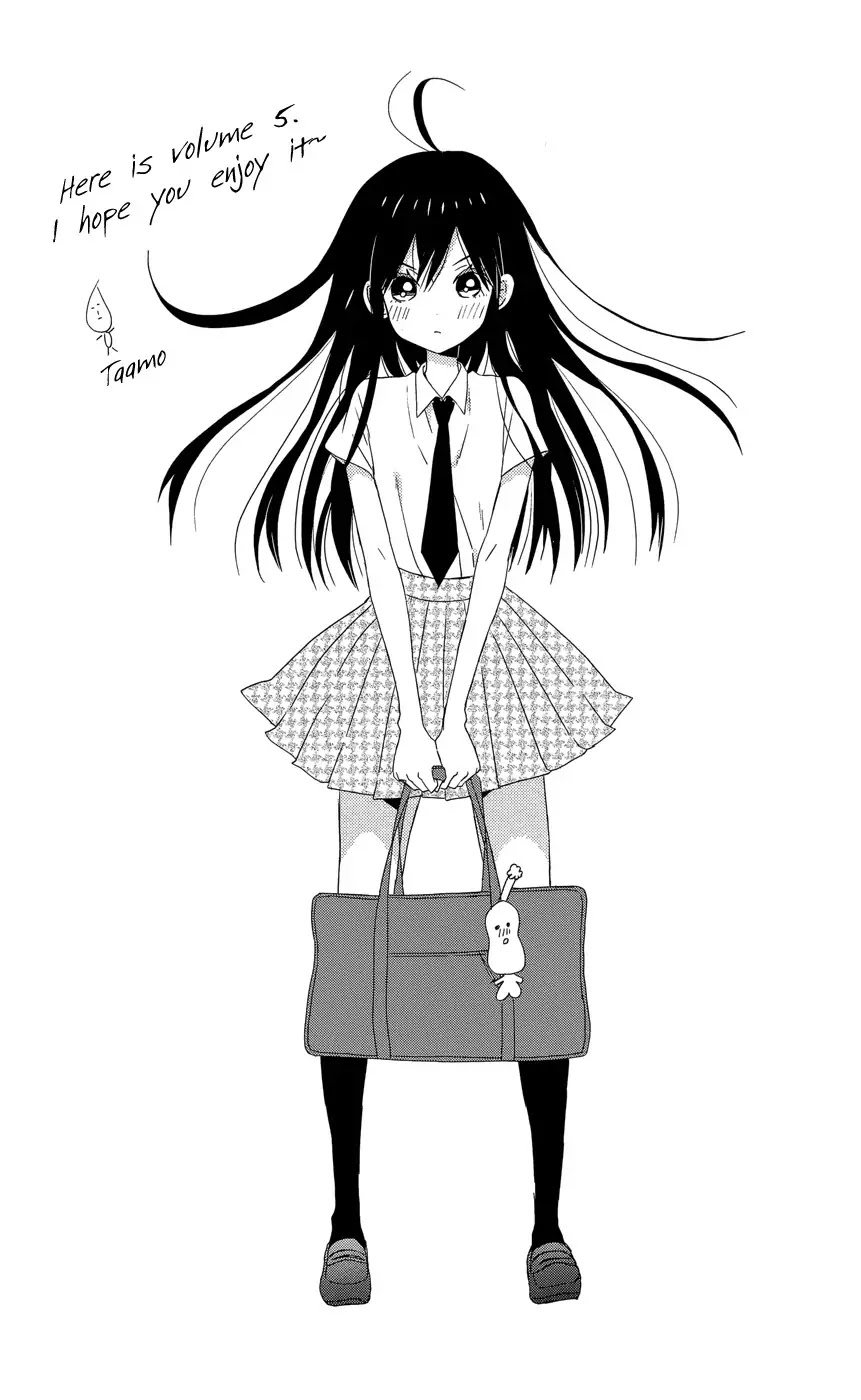 Taiyou no Ie Chapter 17 page 5 - Chapter 17