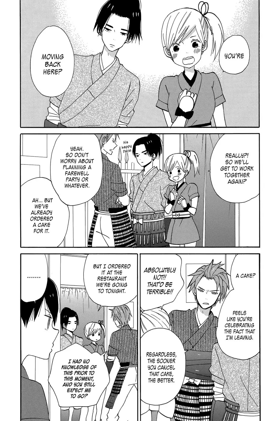 Taiyou no Ie Chapter 18 page 2 - Chapter 18