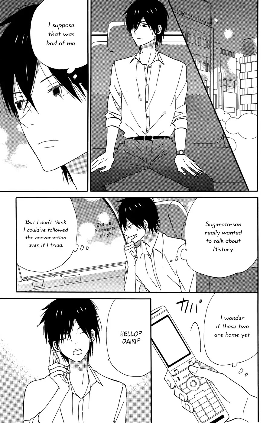 Taiyou no Ie Chapter 18 page 22 - Chapter 18